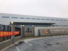 同心協力，共克時艱 華興寵物食品