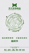 每日吸收營養(yǎng)，才能茁壯成長。
