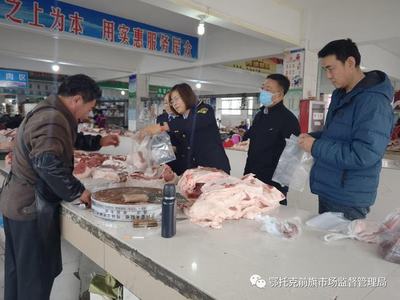 鄂前旗市場監(jiān)督管理局開展元旦、春節(jié)市場食品及日用百貨專項監(jiān)督抽檢工作