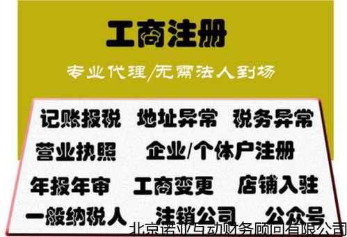 大興開(kāi)設(shè)分公司全攻略 新公司法下日用百貨銷(xiāo)售公司的成立流程、時(shí)間與誠(chéng)信服務(wù)指南